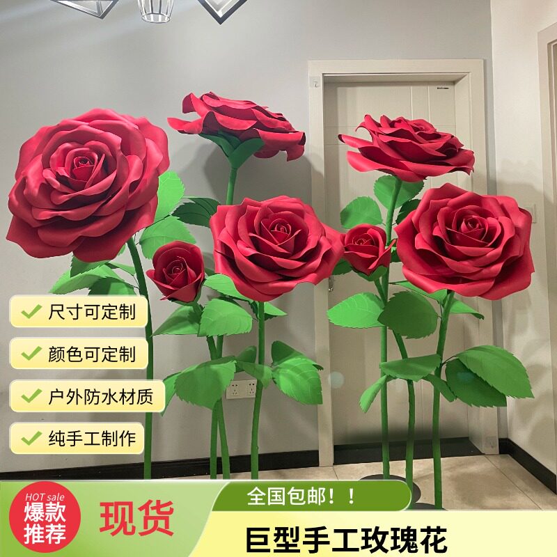 大型玫瑰花路引泡沫EVA纸艺花户外婚礼防水手工装饰橱窗道具