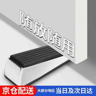 百蒂安门挡阻门器防风门塞安全防撞堵门工具防盗型神器免打孔固定