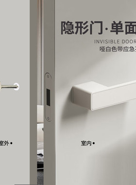 极简锁暗门锁隐形门锁单面锁室内卧室房门白色把手一字隐藏单边锁