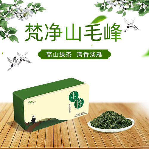壹天壹葉毛峰綠茶2021新茶梵淨山明前春茶茶葉鐵罐裝250g在類目 茶, 綠茶（新）, 日照綠茶中 - 來自Buy2taobao.com提供專業的淘寶代購服務