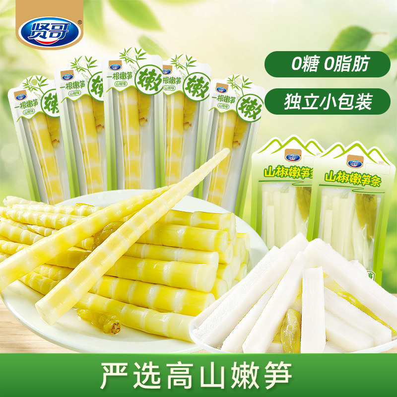 【蜜蜂惊喜社】贤哥山椒嫩笋尖泡椒竹笋酸辣休闲食品零食500g袋装