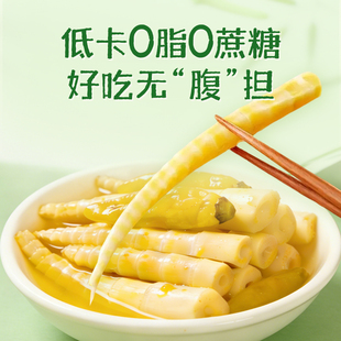 贤哥山椒嫩笋尖泡椒竹笋酸辣休闲食品零食30g 10袋 直播