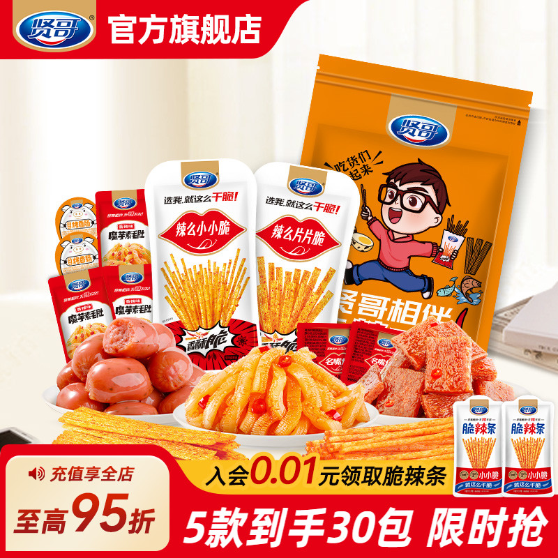 ͸30ССħʳ칫ʳƷ 12.9Ԫ