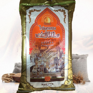 包邮 原装进口 泰国香米 金明珠 清莱府茉莉香米10KG