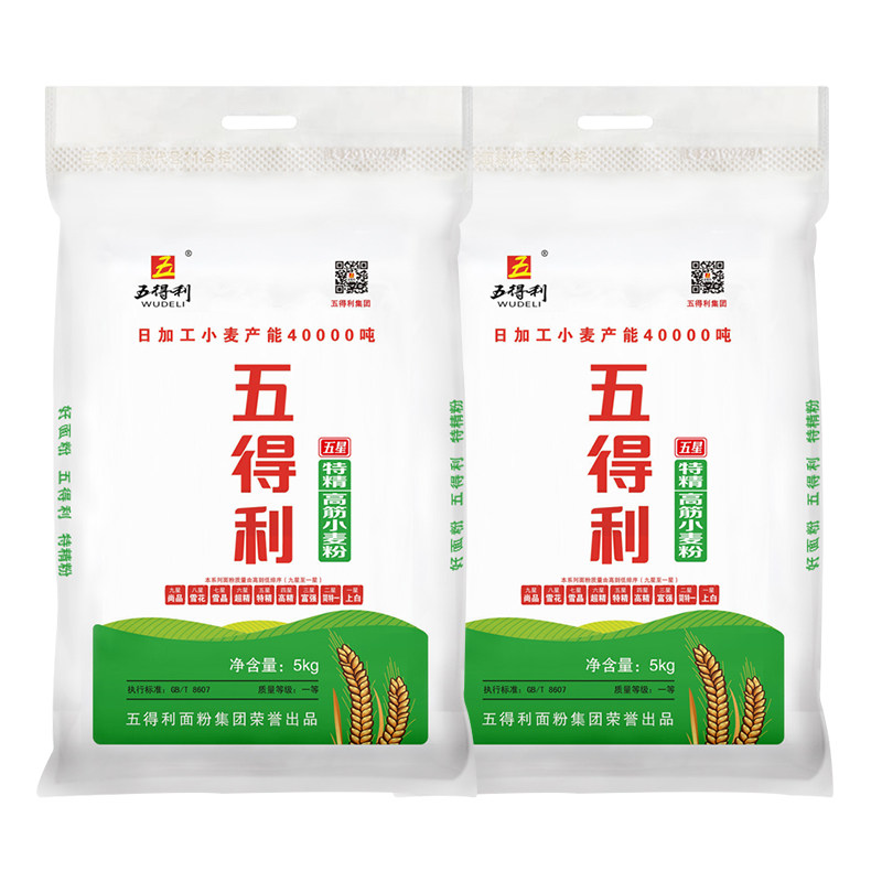 五得利面粉五星特精高筋小麦粉5kg*2家用20斤包子饺子馒头白面,粮油调味/速食/干货/烘焙,面粉/食用粉,淘宝优惠券,粉丝福利购,淘宝优惠卷