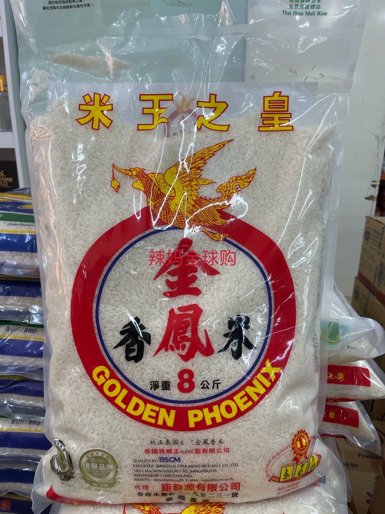 广东 香港版泰国大米金凤牌香米茉莉香米 8kg 16斤米中之皇
