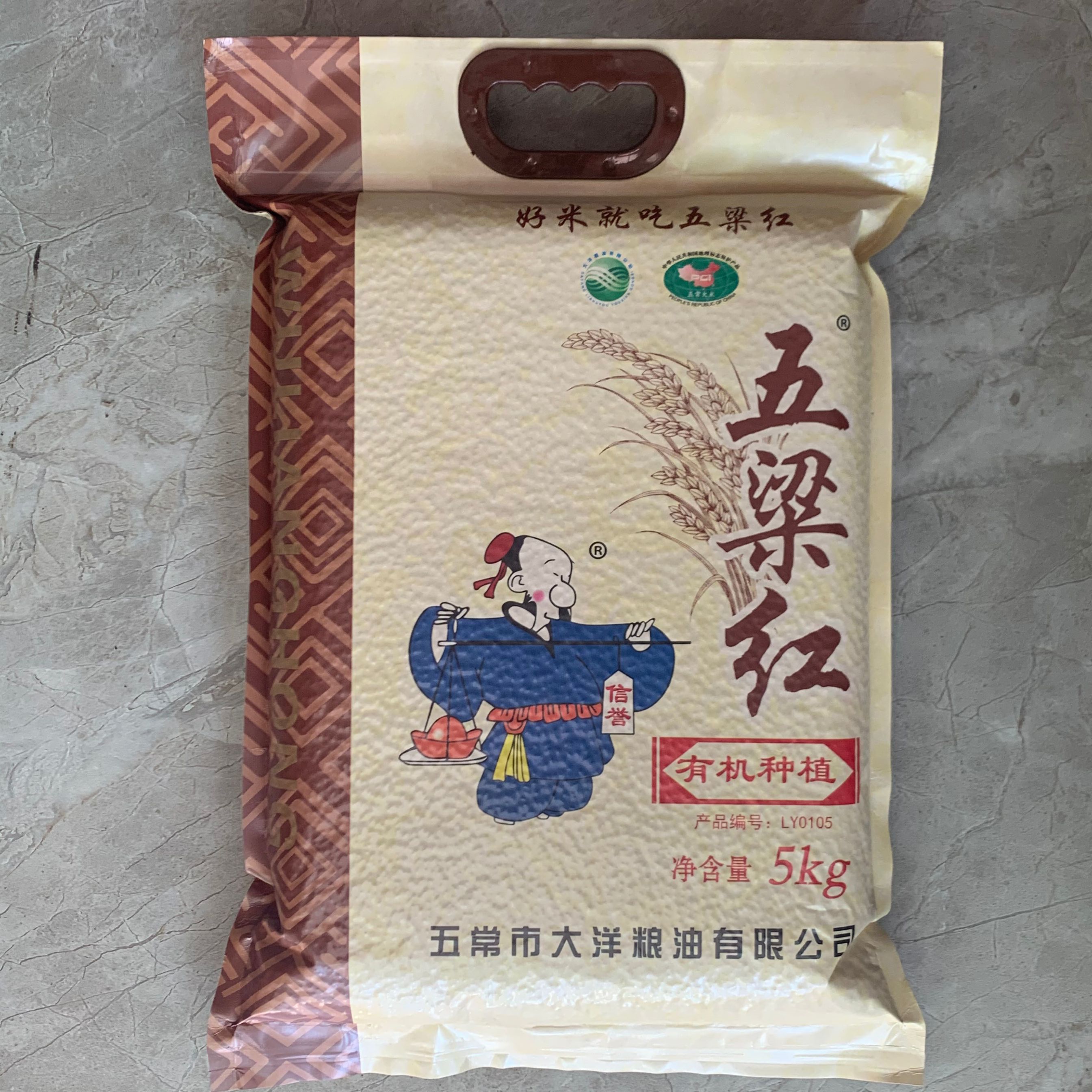 稻花香有机种植东北大米