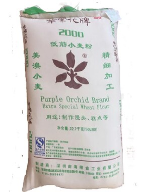 紫兰花牌低筋小麦粉22.7kg布袋