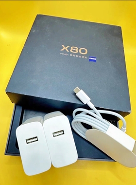 VIVO X80原装充电器80W超快闪充6A急速快充线数据线20V-4A充电头充电套装