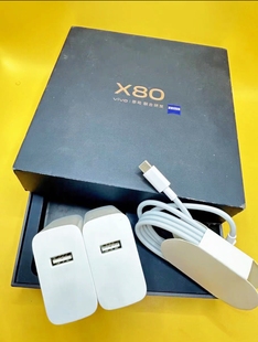 4A充电头充电套装 充电器80W超快闪充6A急速快充线数据线20V X80原装 VIVO
