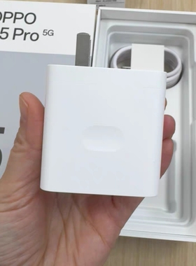 OPPO A5 Pro 5G原装充电器快充80W新款充电头闪充8AType-c充电线数据线原配全新快充头快充线正品