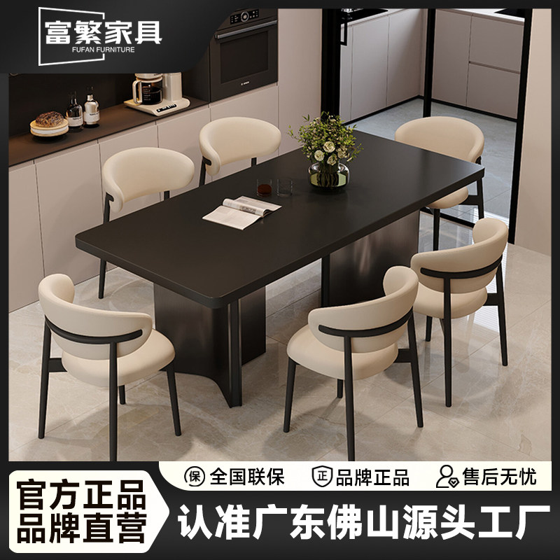 意式简约现代下挂岩板餐桌轻奢餐桌椅长方形组合家用小户型饭桌