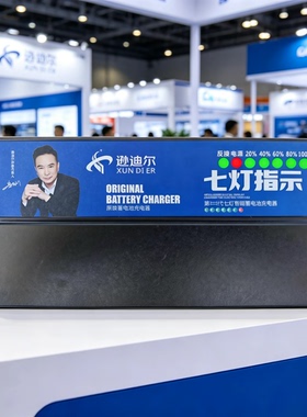 自动断电智能电动车电瓶充电器60V20AH72V84V96V两三轮车铅酸电池