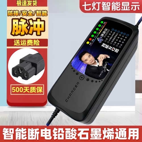 【84V20Ah30Ah32Ah】电动车充电器铅酸电池电摩三轮车电瓶车通用