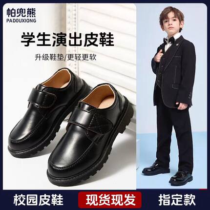 儿童软底皮鞋男童英伦风演出黑色小皮鞋春秋新款学生礼服表演鞋子