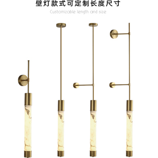 现代新中式云石壁灯酒店床头走廊大堂别墅售楼部设计师长杆壁灯具