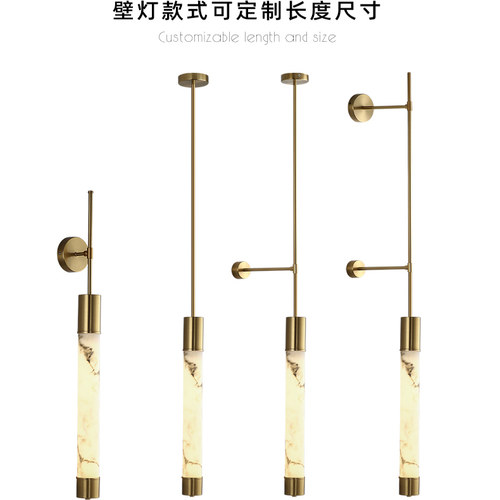 现代新中式云石壁灯酒店床头