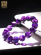 东越天然紫超七水晶手链紫发晶手串三轮骨干超級七紫紅超發絲手鏈