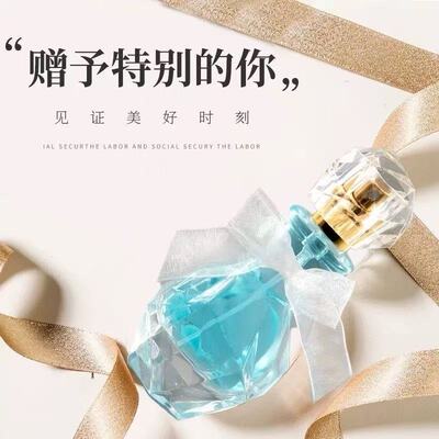 Sellion/雪尔妮兰极地雪松沙龙许愿精灵蓝色海岸香水鎏金流沙香水