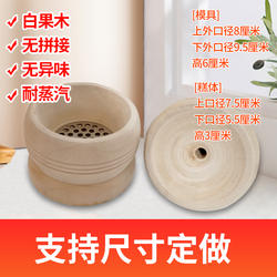 香江米糕模具木无声米糕冲冲糕顶顶糕熟梨糕松糕发糕定胜糕蒸儿糕