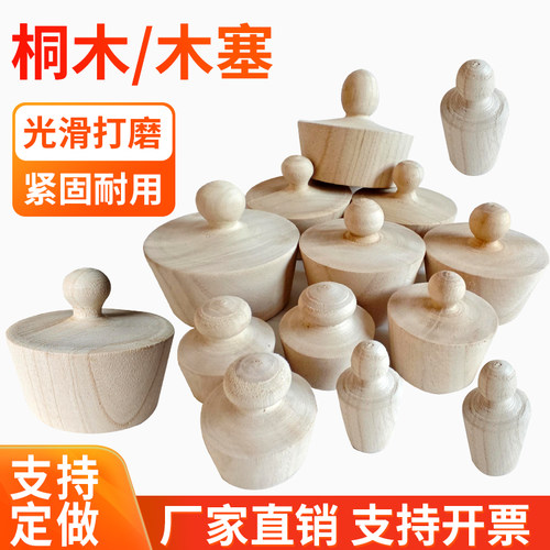 厂家直销支持定做原木