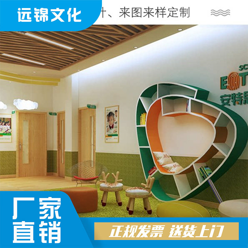 幼儿园小中学培训机构图书馆绘本校园文化装饰工程建筑及模型设计