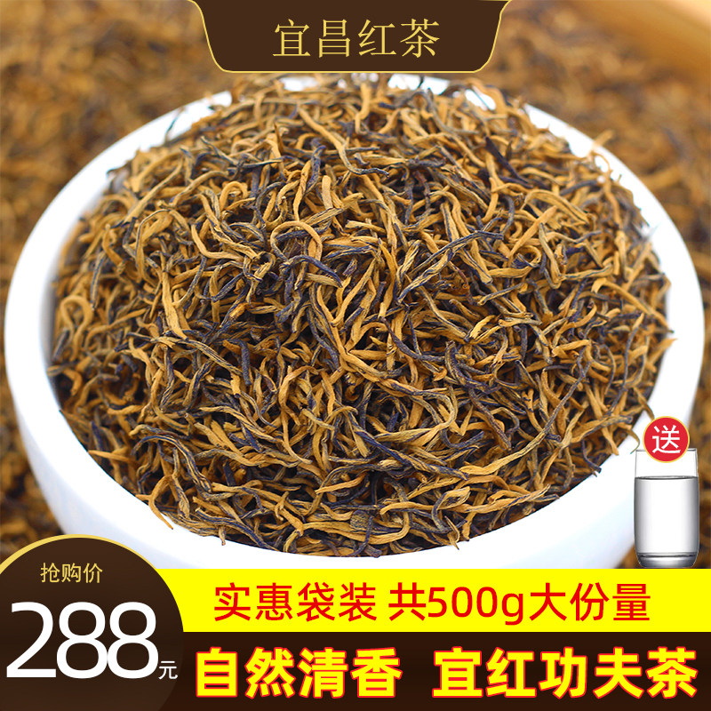 宜昌红茶正宗功夫散装