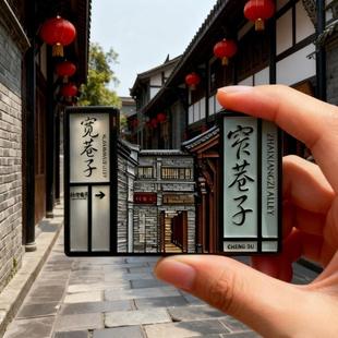 我在成都冰箱贴成都文创金属磁性贴成都欢迎您旅游纪念品伴手礼品
