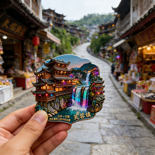 芙蓉镇文创金属磁吸冰箱贴湖南湘西周边旅游纪念品伴手礼送朋友