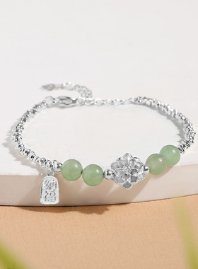 碎银福气莲莲手链女款2025新款