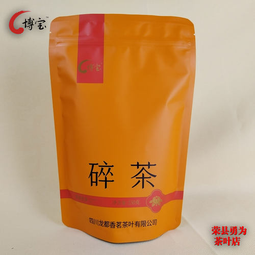 博宝碎茶茉莉花茶250克袋 四川省自贡荣县茉莉花茶