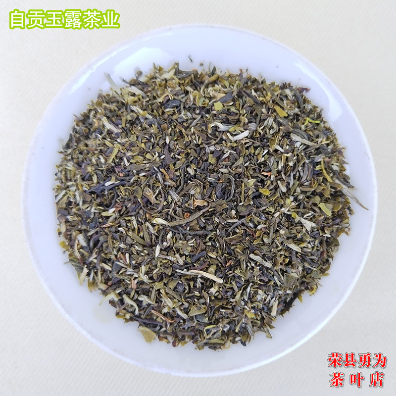 玉露茉莉花茶碎茶散装 浓香型四川省自贡市荣县茉莉花茶 茶 茉莉花茶 原图主图