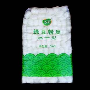 正宗双塔龙口粉丝5kg商用大包装 火锅麻辣烫粉条鸭血扇贝花甲粉丝