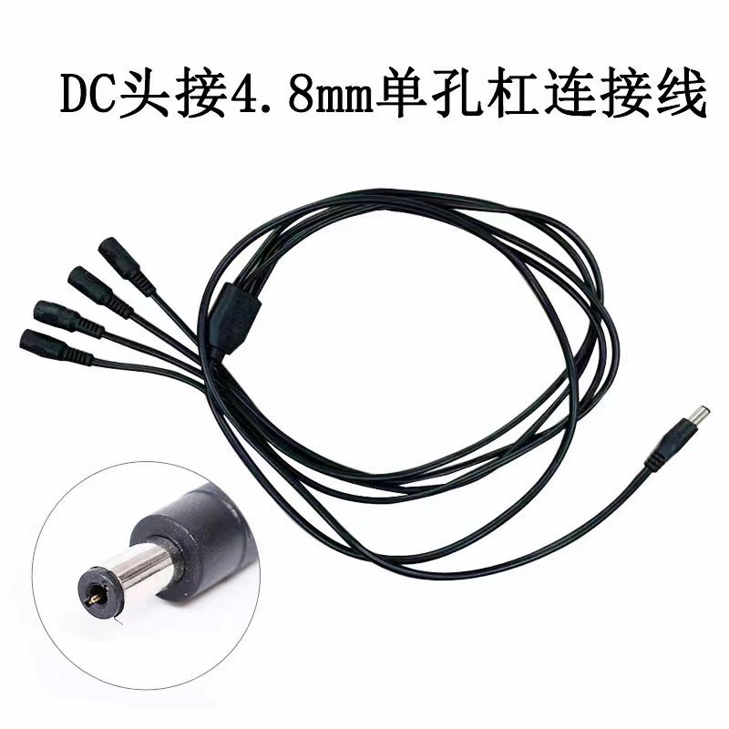 数码烫发机DC头接4.8mm5.5mm单孔杠子连接线亚细亚热烫机器配件,个人护理/保健/按摩器材,其它美发工具,淘宝优惠券,粉丝福利购,淘宝优惠卷