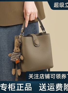 Viney包包女士2025新款水桶包真皮女包高级感单肩斜挎包手提小包