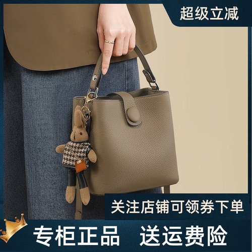 Viney包包女士2025新款水桶包真皮女包高级感单肩斜挎包手提小包