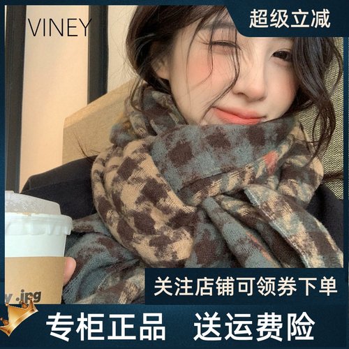Viney羊绒加厚保暖围脖