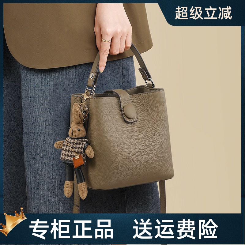 Viney包包女士2025新款水桶包真皮女包高级感单肩斜挎包手提小包
