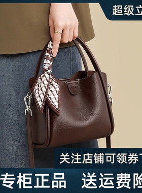 Viney水桶包包女式2025新款女包秋冬真皮单肩手提包高级感斜挎包