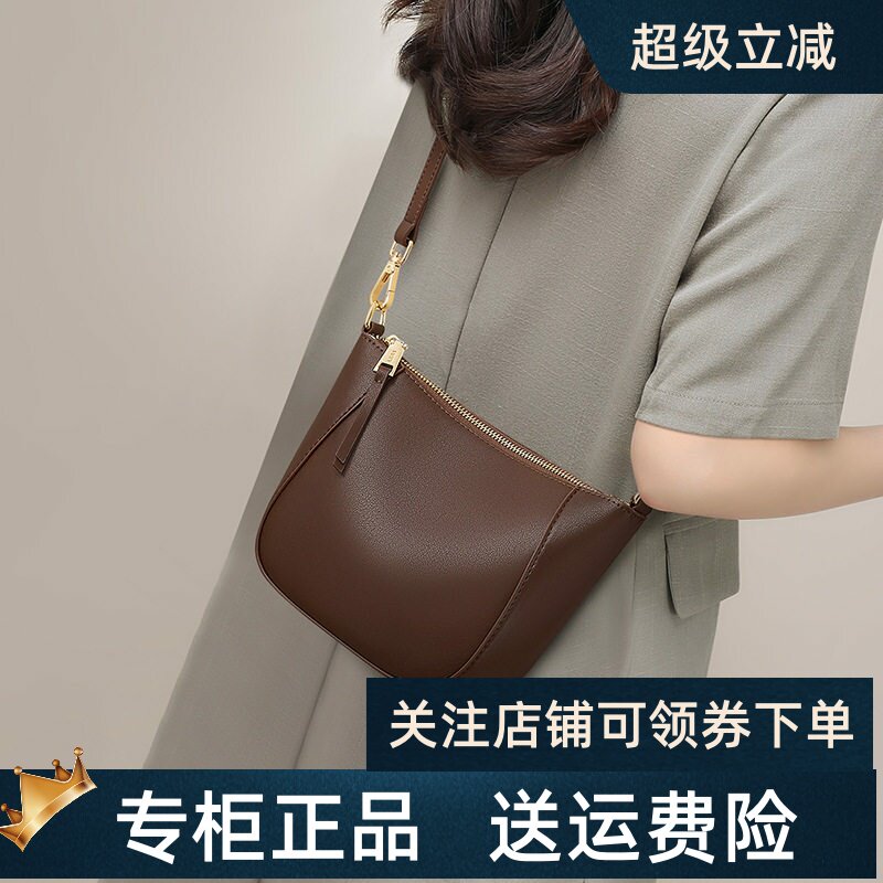 Viney包包2026新款女包夏季真皮斜挎包小包头层牛皮单肩包饺子包