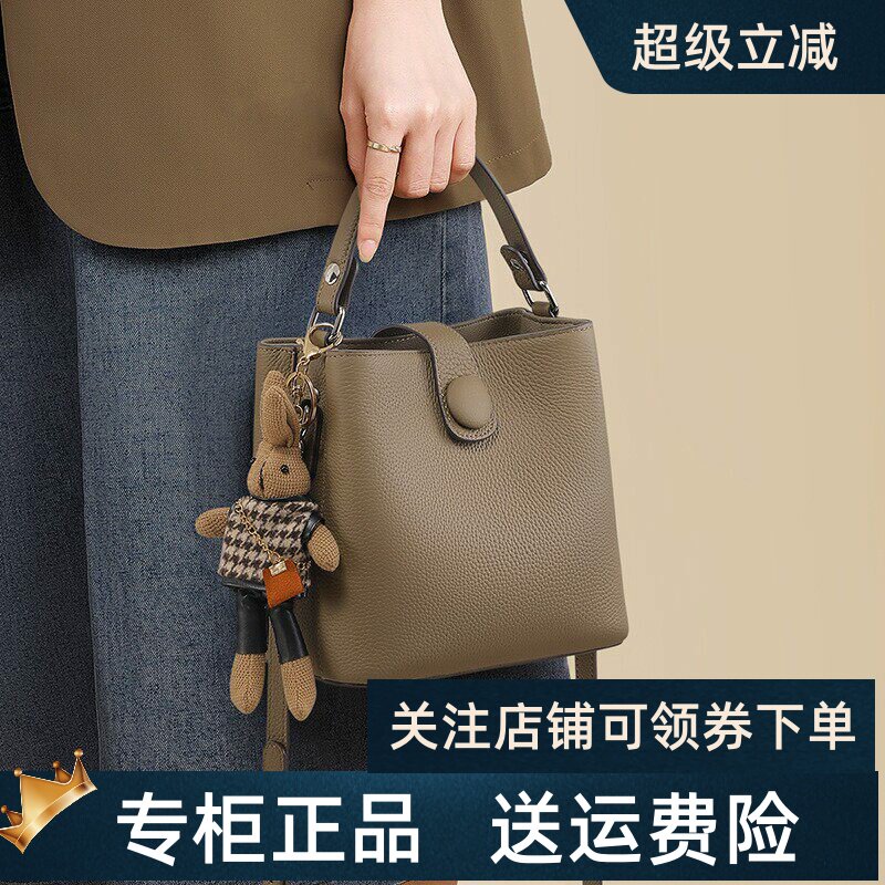 【何泓姗同款】Viney包包女士2026新款水桶包真皮女包斜挎包手提