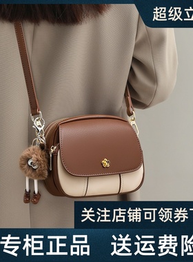 Viney包包2025新款真皮女包小圆包轻奢小众高级感手机包斜挎小包