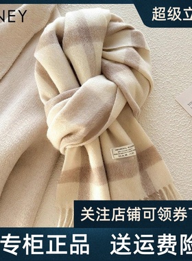 Viney绵羊毛围巾女冬季2025新款百搭氛围感保暖围脖格子披肩外搭