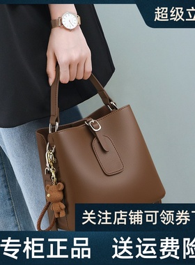 Viney水桶包包女2025新款真皮女包秋冬爆款大容量单肩手提斜挎包