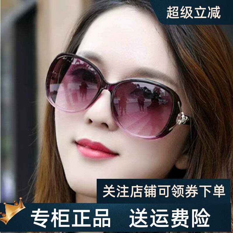 Viney太阳镜女2026新款墨镜大脸妈妈夏季时尚眼镜防紫外线偏光镜