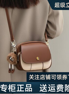 Viney包包2026新款真皮女包小圆包轻奢小众高级感手机包斜挎小包