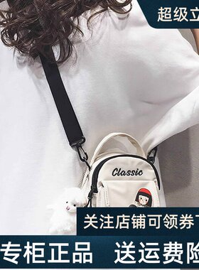 Viney手机包包女2026新款女包斜挎包高级感帆布夏季2025迷你小包