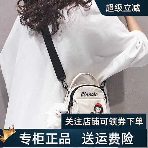 Viney手机包包女2026新款女包斜挎包高级感帆布夏季2025迷你小包