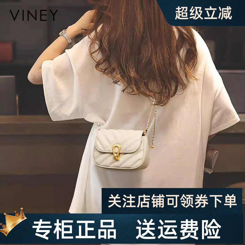 Viney包包2026新款包包女包链条包斜挎包高级感2025真皮腋下小包