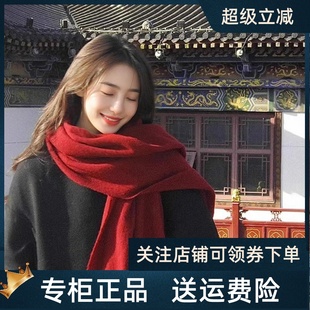 Viney围巾女冬季2025新款韩系高级感红色外搭披肩本命年保暖围脖